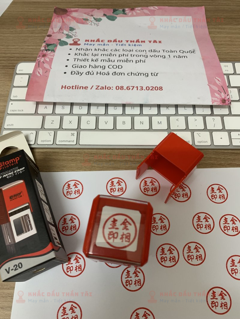 Khắc con dấu Logo tiếng Hàn Quốc cho doanh nghiệp tại Trung Tâm Khắc Dấu Thần Tài